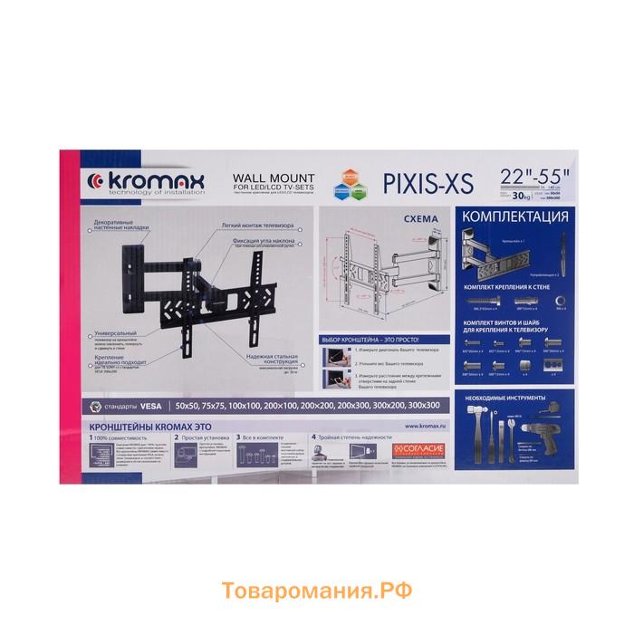 Кронштейн Kromax PIXIS-XS, для ТВ, наклонно-поворотный, 22-55", 95-423 мм от стены, черный