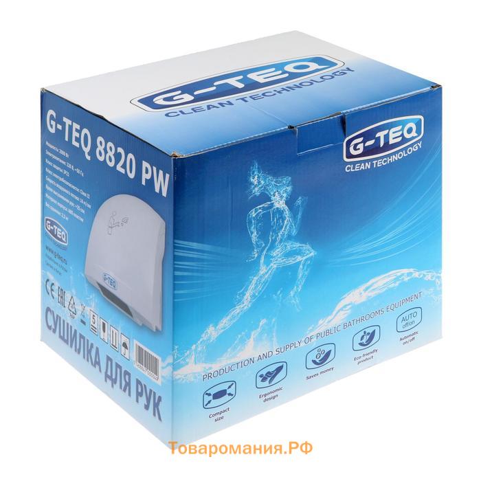 Сушилка для рук G-teq 8820 PW, 2.0 кВт, пластик, белый