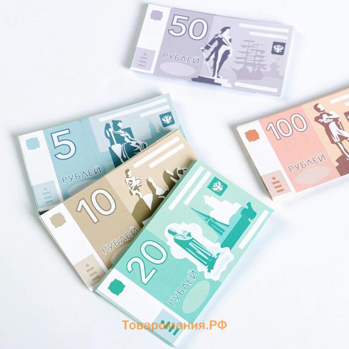 Настольная экономическая игра «MONEY POLYS. Города России», 240 банкнот, 5+