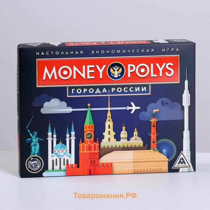Настольная экономическая игра «MONEY POLYS. Города России», 240 банкнот, 5+