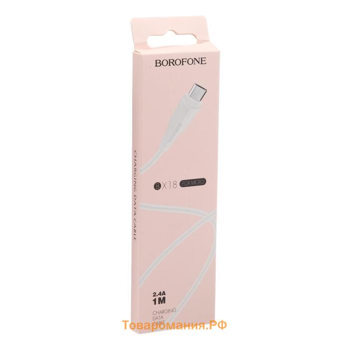 Кабель Borofone BX18, micro USB - USB, 2.4 А, 1 м, белый