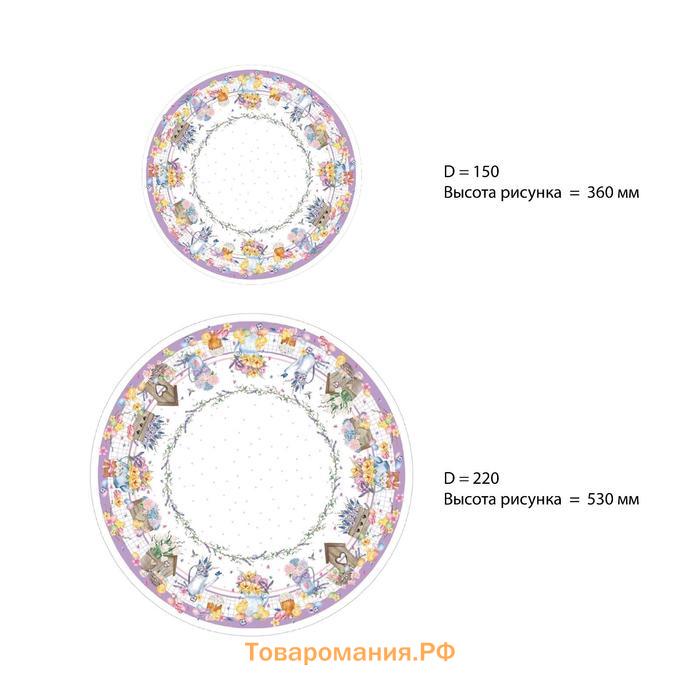 Скатерть  Spring easter d=214 см +/-3 см, 100% хлопок, саржа 190 г/м²