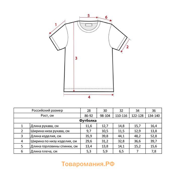 Футболка детская Mickey Микки Маус, рост 86-92, жёлтый