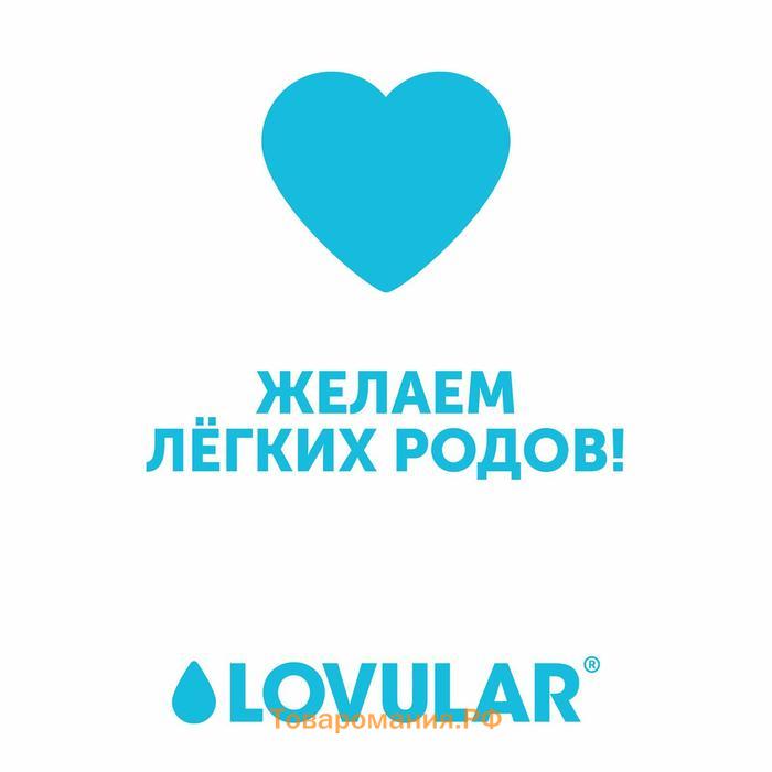 Трусы для рожениц LOVULAR одноразовые L, 3 шт.