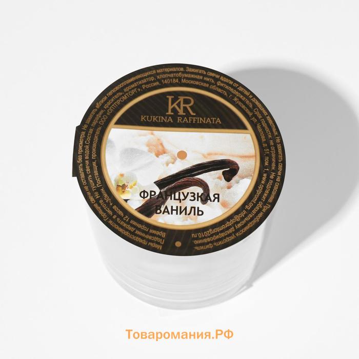 Свеча ароматическая в стакане АЛАНИЯ "Французкая ваниль", 5,5 см