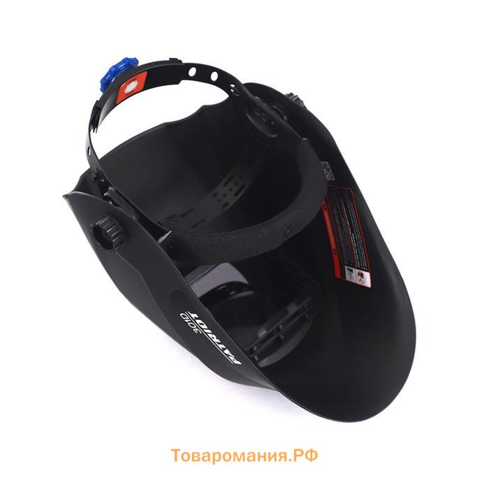 Маска сварщика Patriot 301D, экран 110х99 мм, 11 DIN, -10/+50 °С, светофильтр