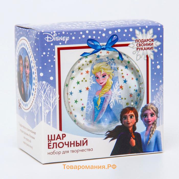 Ёлочный шар своими руками на новый год «Холодное сердце», набор для творчества, 9 см