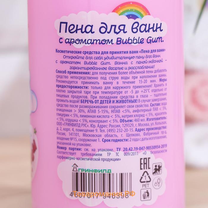 Пена для ванн Unicorn Bubble Gum, 460 мл