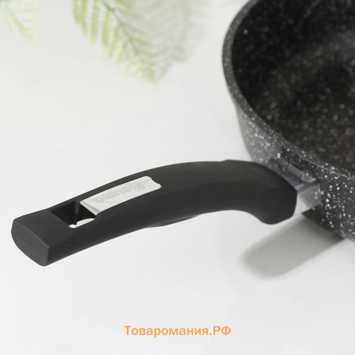 Сковорода «Гранит Black» Induction Pro, d=24 см, пластиковая ручка, антипригарное покрытие, индукция, цвет чёрный