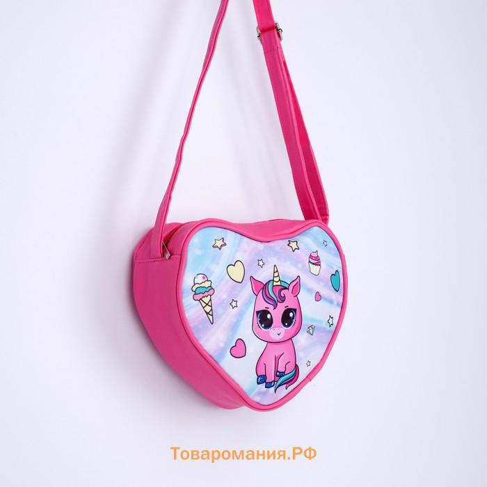 Сумка детская для девочки в форме сердца «Единорог», розовый, 19×17×5 см