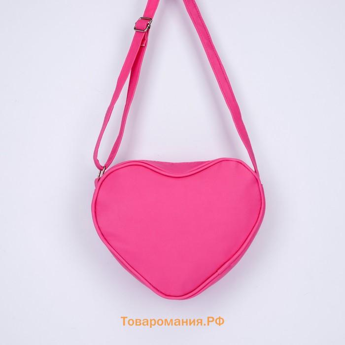 Сумка детская для девочки в форме сердца «Единорог», розовый, 19×17×5 см
