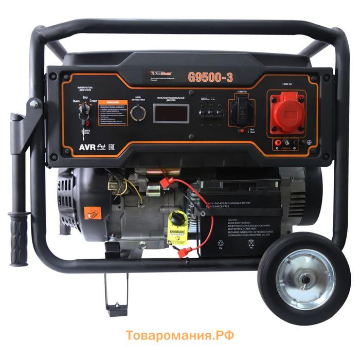 Бензиновый генератор FoxWeld Expert G9500-3, 8 кВт, 3х220 В/2х16,32 А, 12 В, электропуск