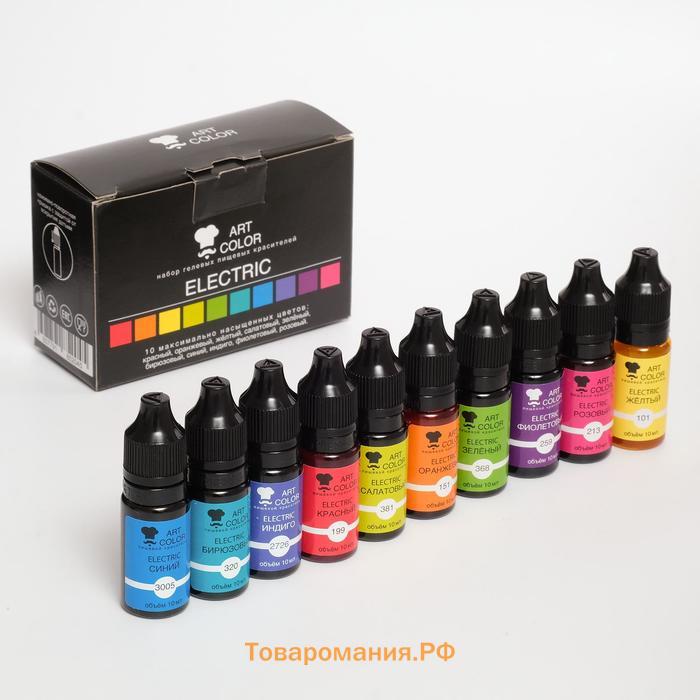 Набор гелевых пищевых красителей Art color electric, микс 10 цветов, 10 мл