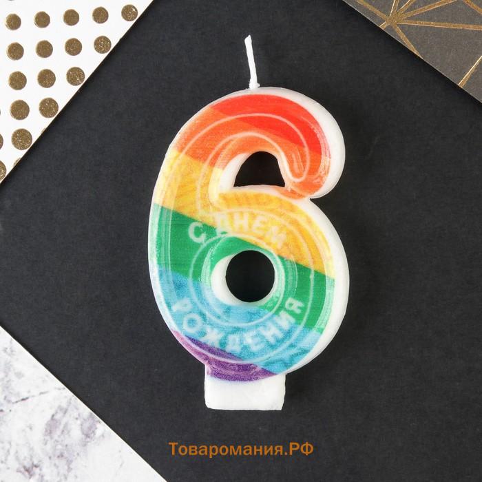 Свеча для торта, цифра 6 «С Днем рождения», 7 х 4,3 см