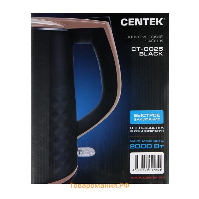 Чайник электрический Centek CT-0025, металл, 1.8 л, 2000 Вт, черный