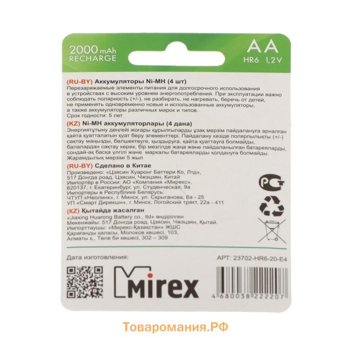 Аккумулятор Mirex, Ni-Mh, AA, HR6-4BL, 1.2В, 2000 мАч, блистер, 4 шт.