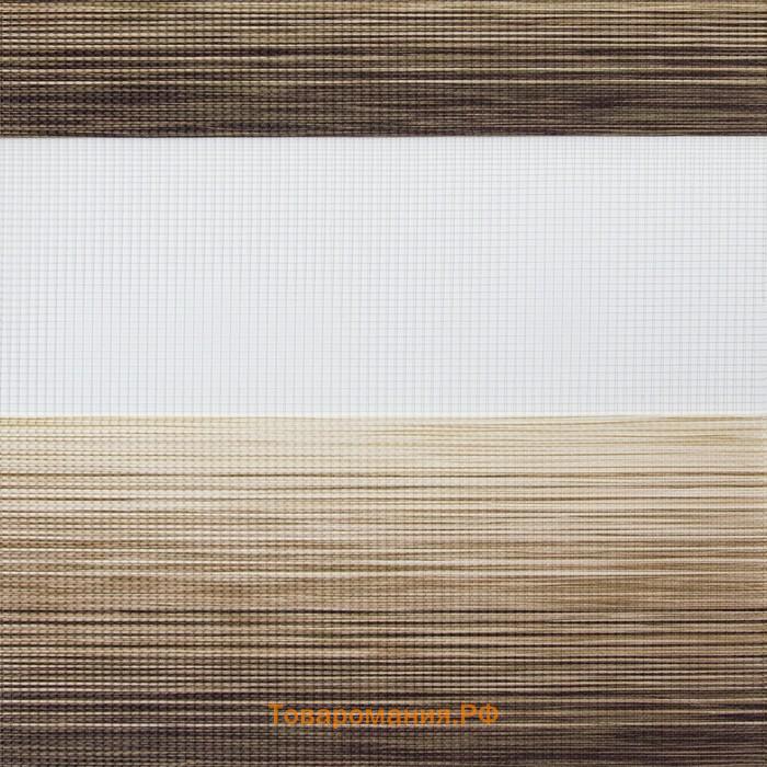 Рулонная штора день-ночь «Ливерпуль», 120х160 см, цвет бежево-коричнев