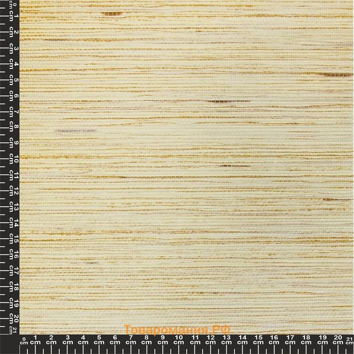 Рулонная штора «Концепт», 43х175 см, цвет кремовый