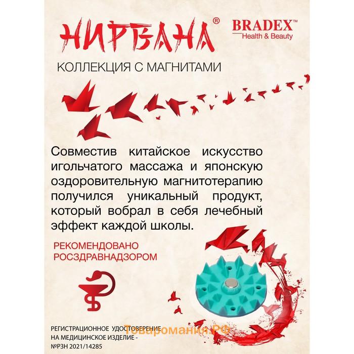 Повязка-аппликатор акупунктурная Bradex «Нирвана», с магнитами, цвет синий