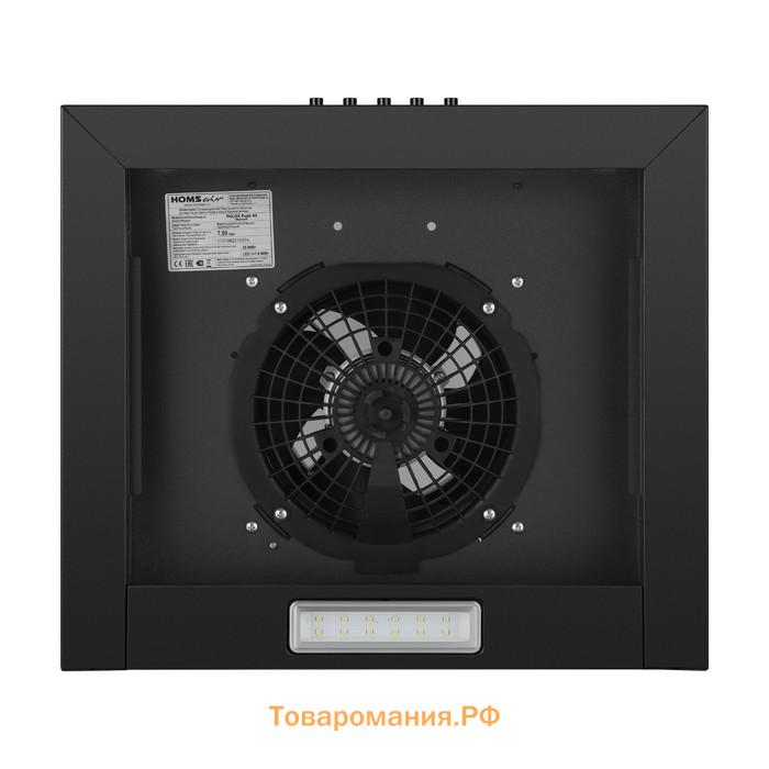 Вытяжка HOMSair PHLOX Push 40, телескопическая, 700 м3/ч, 3 скорости, 40 см, чёрная