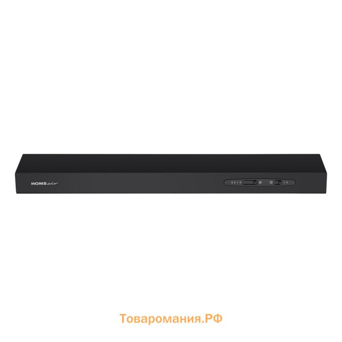 Вытяжка HOMSair HORIZONTAL 50, плоская, 420 м3/ч, 3 скорости, 50 см, чёрная