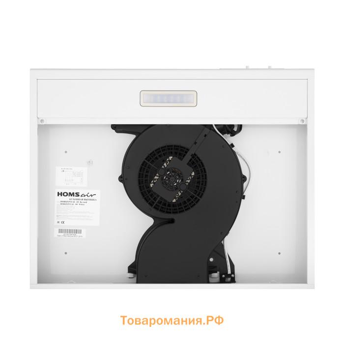 Вытяжка HOMSair HORIZONTAL 60, плоская, 420 м3/ч, 3 скорости, 60 см, белая