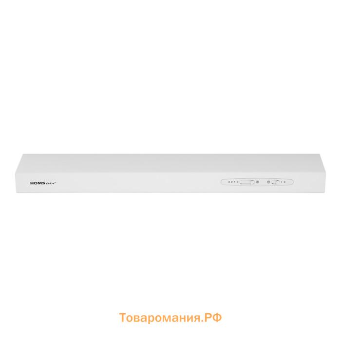 Вытяжка HOMSair HORIZONTAL 60, плоская, 420 м3/ч, 3 скорости, 60 см, белая