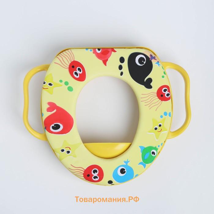 Сиденье для унитаза детское с ручками  «Морские жители», 30×36 см