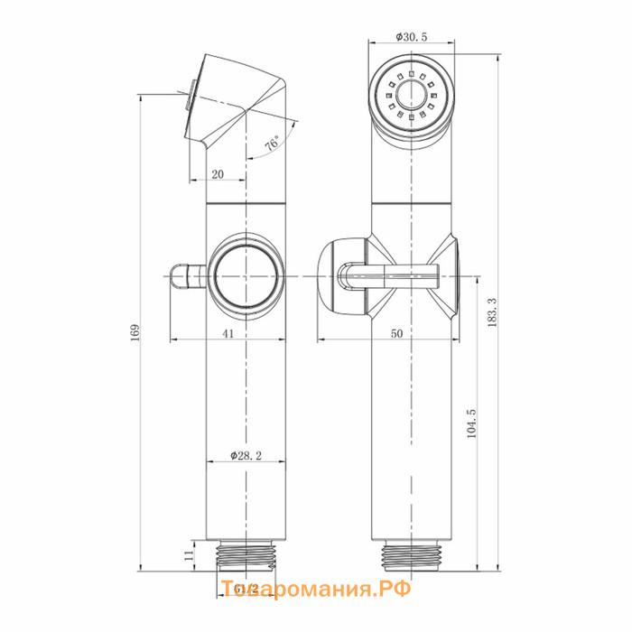 Гигиенический душ Lemark LM8075BL, черный