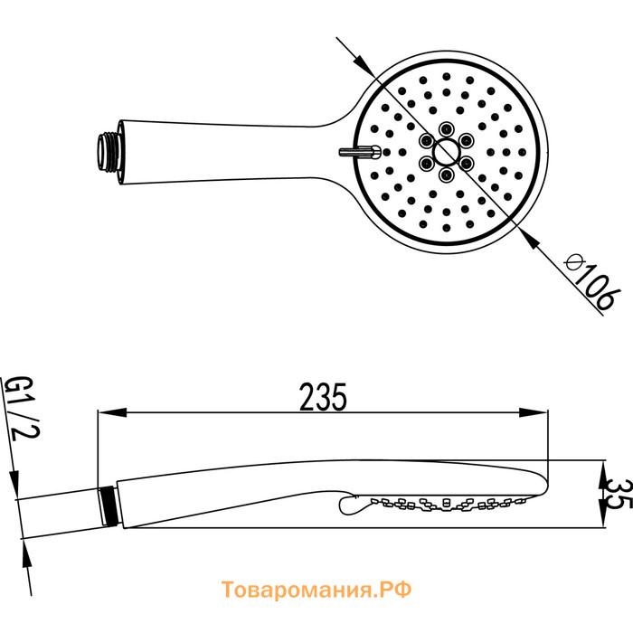 Душевая лейка Lemark LM8095C, ручная, d= 106 мм, круглая, 3 функции, хром