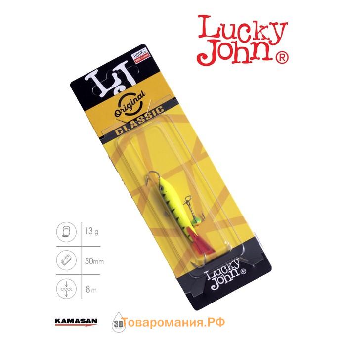 Балансир Lucky John CLASSIC 5 + тройник, 5 см, цвет 31RT блистер