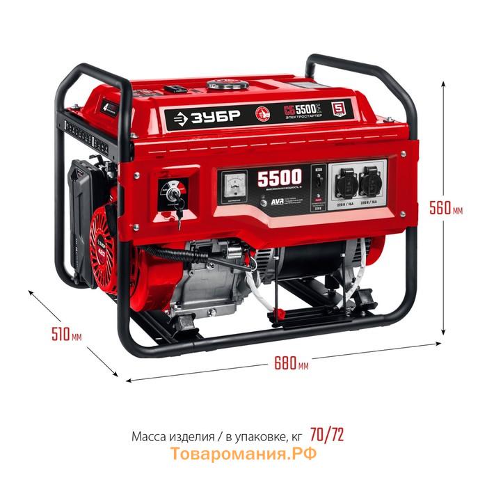 Генератор бензиновый ЗУБР СБ-5500, 4Т, 5500 Вт, 15 л.с., 2.3 л/ч, 2х220 В, ручной стартер