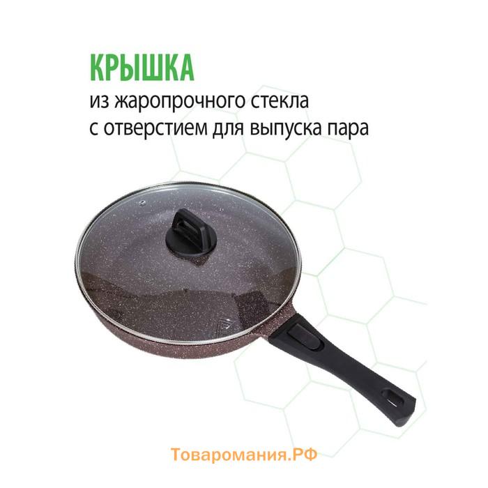 Сковорода Fusion FP2804LD, антипригарное покрытие, d=28 см, цвет коричневый