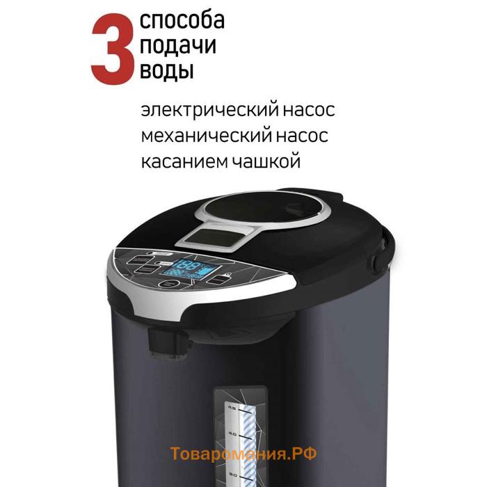 Термопот Econ ECO-505TP, 750Вт, 3 способа подачи воды, 220В, 5 л, цвет чёрный