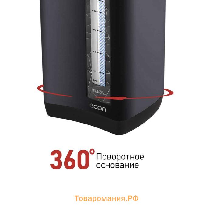 Термопот Econ ECO-505TP, 750Вт, 3 способа подачи воды, 220В, 5 л, цвет чёрный