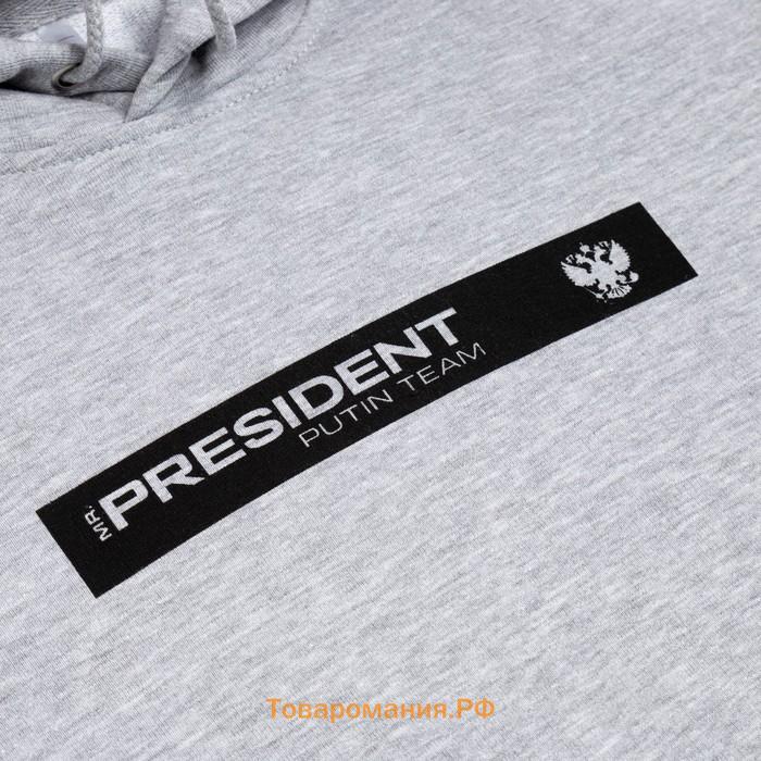 Худи President, размер XS, цвет серый