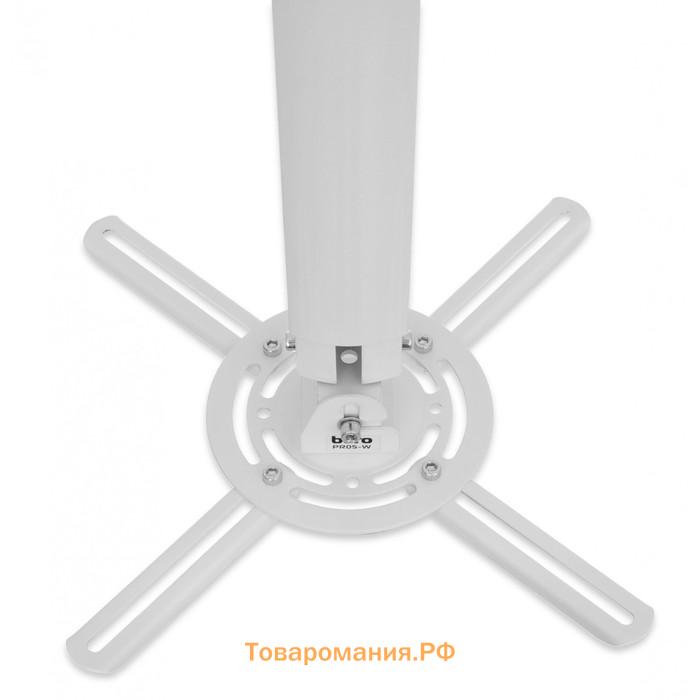 Кронштейн для проектора Buro PR05-W, 13,6 кг, потолочный, поворот и наклон