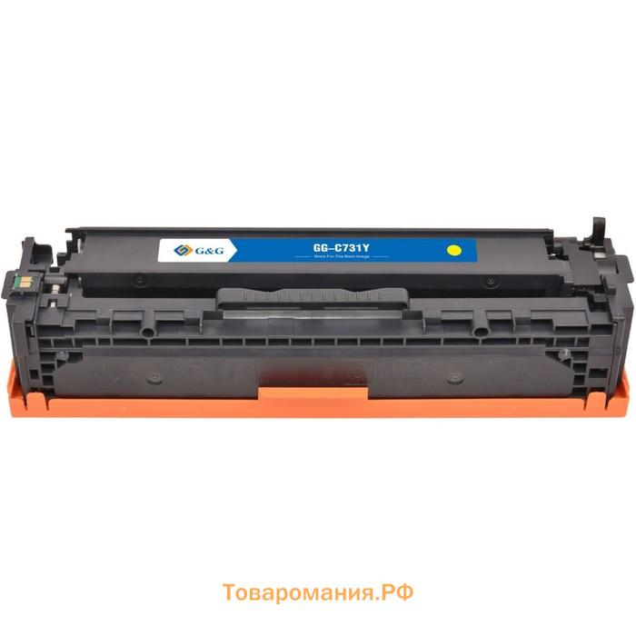 Картридж G&G GG-C731Y, для Canon LB i-Sensys MF8230/MF8280, 1800 страниц, цвет жёлтый