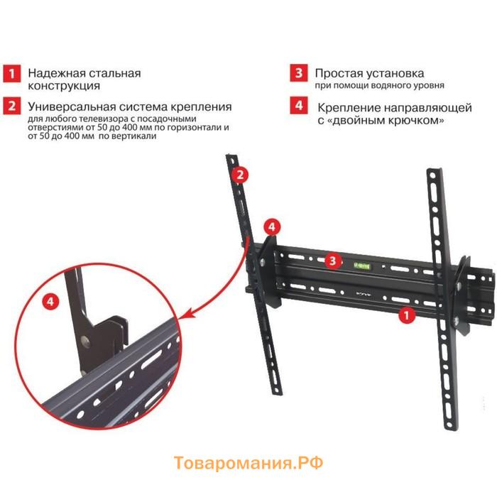 Кронштейн для телевизора Arm Media PLASMA-4, до 55 кг, 22-65", настенный, наклон, чёрный