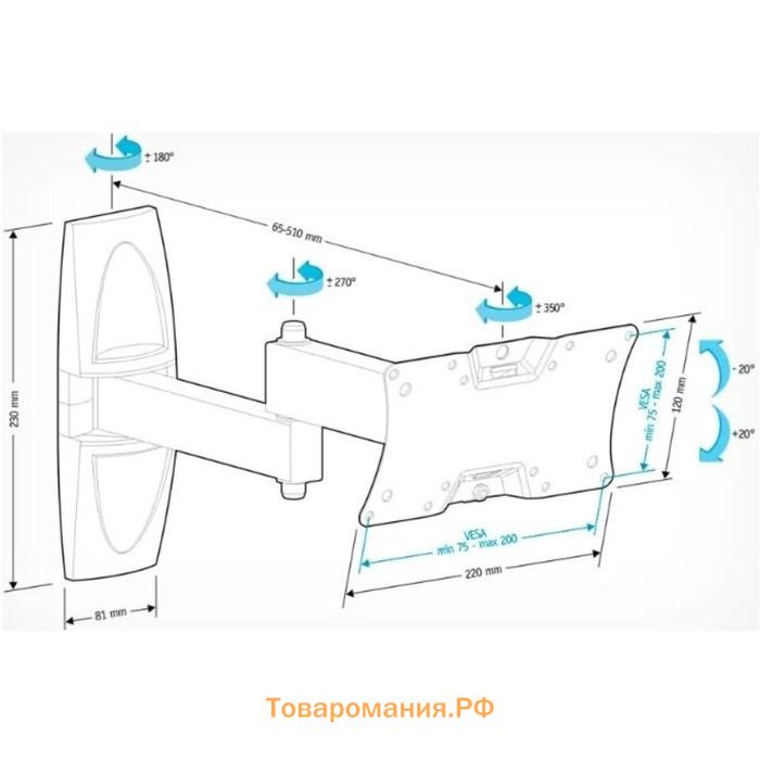 Кронштейн для телевизора Holder LCDS-5064, до 30 кг, 10-32", настенный, поворот и наклон, белый