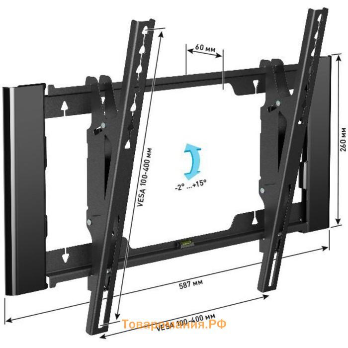 Кронштейн для телевизора Holder T4925-B, до 45 кг, 26-55", настенный, наклон, чёрный