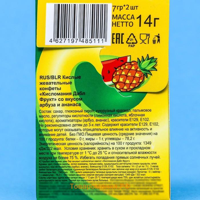 Жевательные конфеты "Кисломания дабл фрукт"со вкусом арбуза и ананаса, 14 г