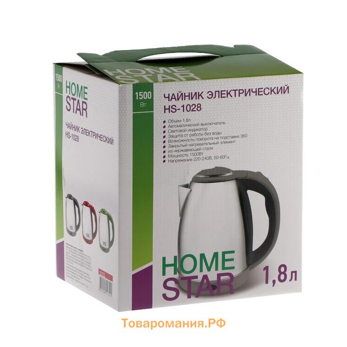 Чайник электрический Homestar HS-1028, металл, 1.8 л, 1500 Вт, серебристо-красный