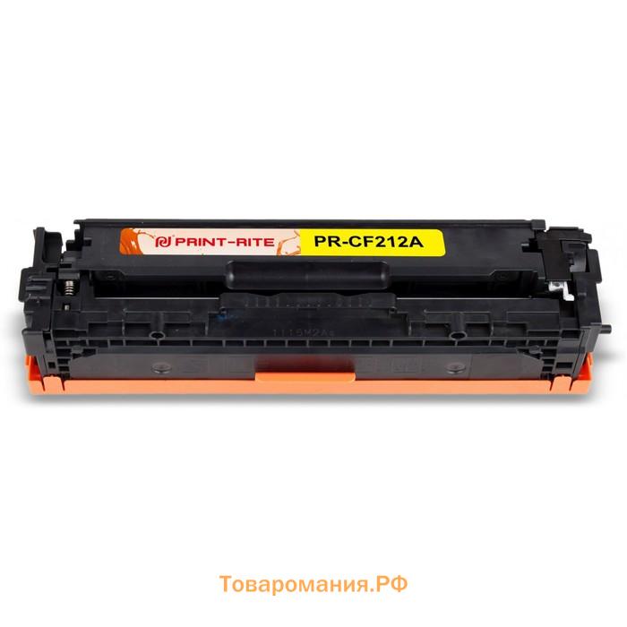 Картридж лазерный TFH994YPU1J PR-CF212A CF212A для HP LJ Pro 200/M251/M276 (1800k), жёлтый