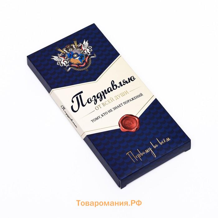 Подарочная коробка под плитку шоколада, без окна «Первому во всем», 17×8×1.4 см