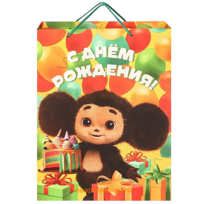 Пакет подарочный «С днём рождения», 31×40×11.5 см, упаковка, Чебурашка