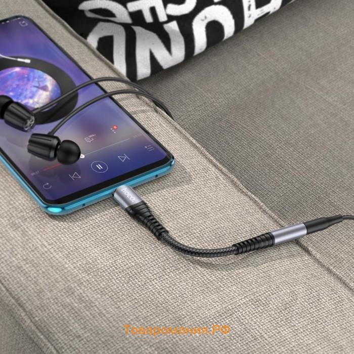 Адаптер Hoco LS33, Type-C (m) - jack 3.5mm (f), 12 см, серый
