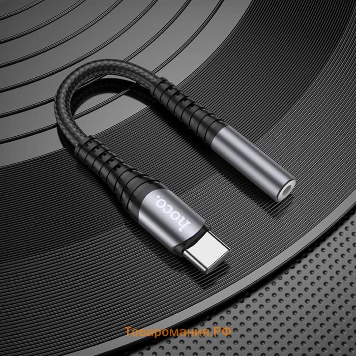 Адаптер Hoco LS33, Type-C (m) - jack 3.5mm (f), 12 см, серый