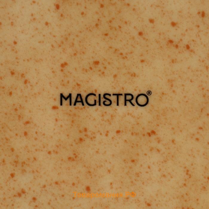 Блюдо Magistro Stone, d=20 см, фарфор, бежевое