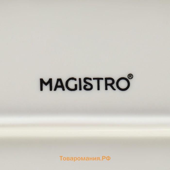 Блюдо сервировочное фарфоровое Magistro «Лунный океан» 21.5×10×2.2 см